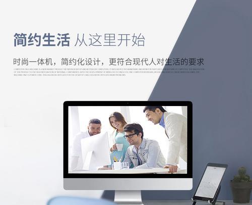 一体机电脑如何设置扩充内存？  第2张