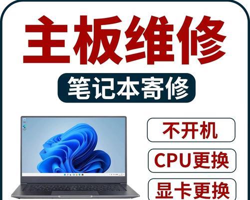 电脑显示器出现裂痕如何处理？维修还是更换？  第2张