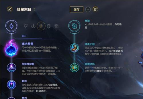 魔兽世界小兵大战怎么打的最好？有哪些技巧可以提高胜率？  第1张