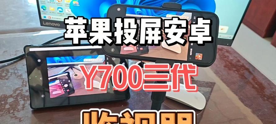 苹果笔记本投屏电视步骤？安卓系统兼容性如何？  第3张