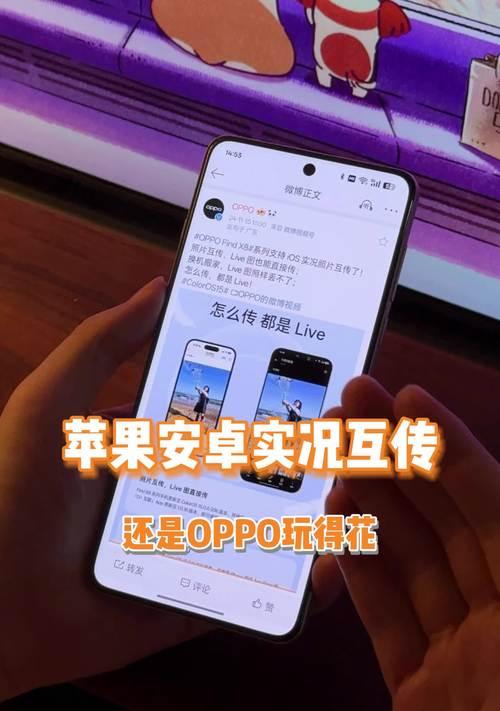 苹果手机拍照实况如何传输到电脑？操作步骤是什么？  第1张