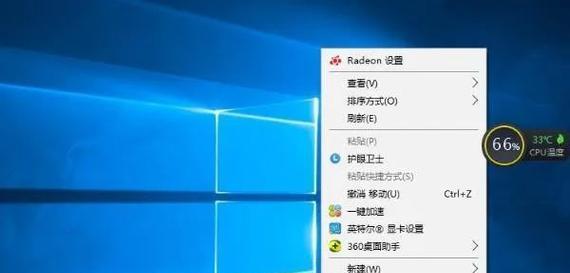 电脑酷狗黑屏问题如何解决？  第3张