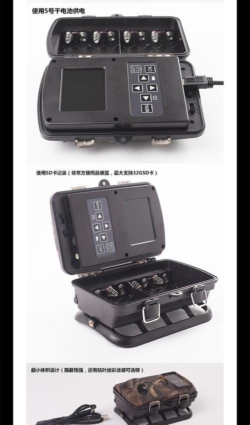 手机如何操作数码狩猎相机？拍照技巧有哪些？  第3张