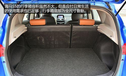 海马电脑配置参数？如何查看和理解？  第1张