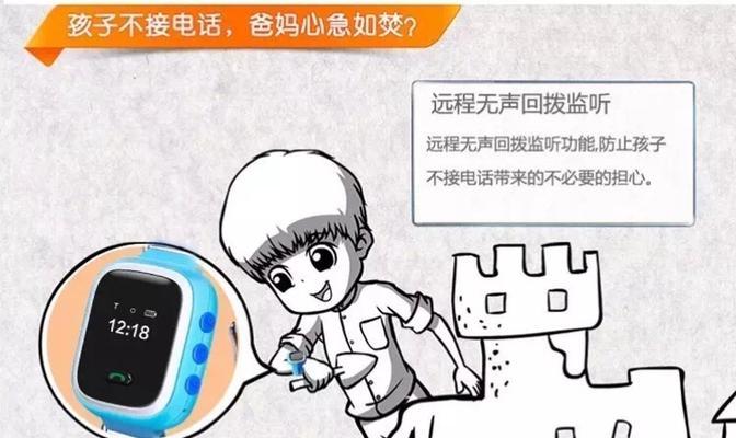 电脑监听通话无声？设置步骤和故障排查指南？  第3张