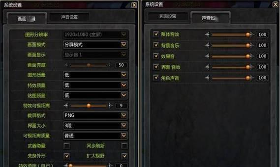 电脑玩游戏时如何设置游戏声音？设置步骤是什么？  第2张