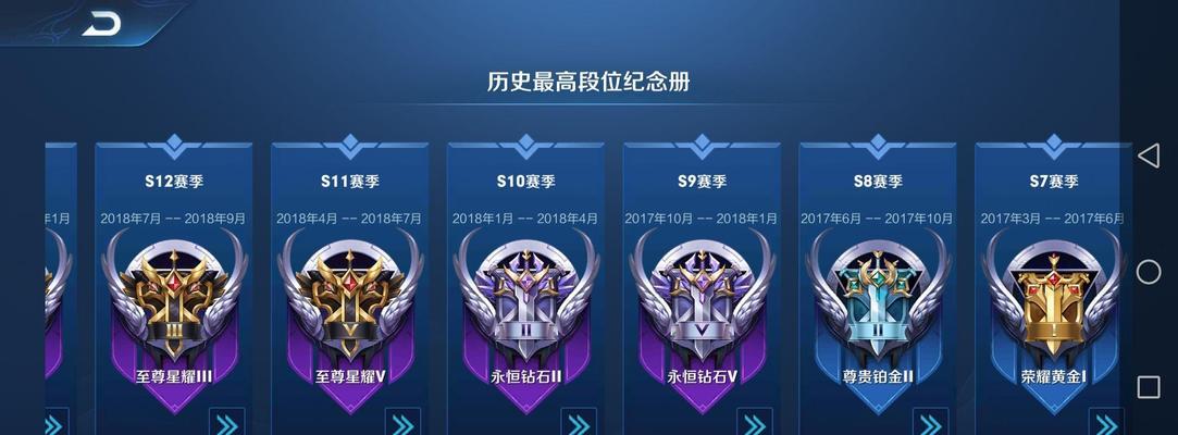 王者荣耀直线技巧如何设置？设置后有什么效果？  第3张
