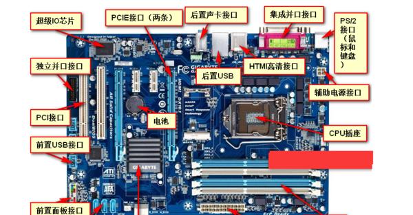 笔记本内存盘拆解步骤是什么？哪里有详细视频教程？  第2张