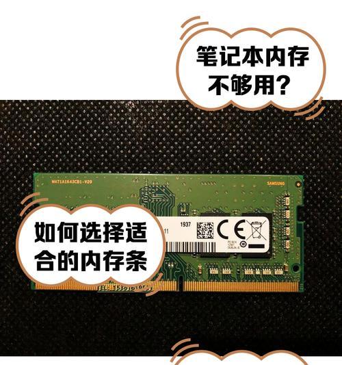 笔记本内存盘拆解步骤是什么？哪里有详细视频教程？  第3张