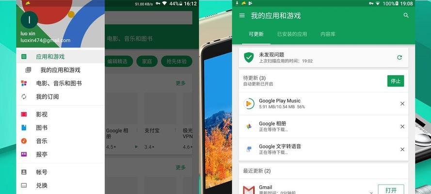 平板怎么优化配置电脑系统？有哪些平板电脑系统优化技巧？  第3张