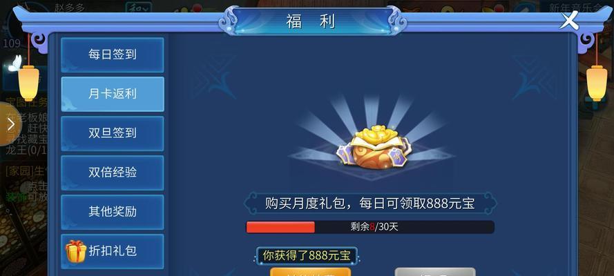 倩女幽魂手游转职后银票是否返还？  第3张