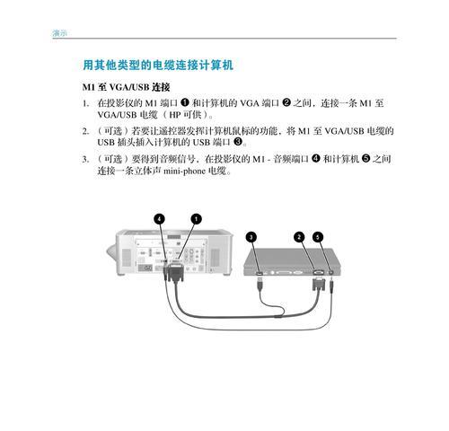 惠普投影仪盖拆卸方法图解？步骤详细吗？  第3张