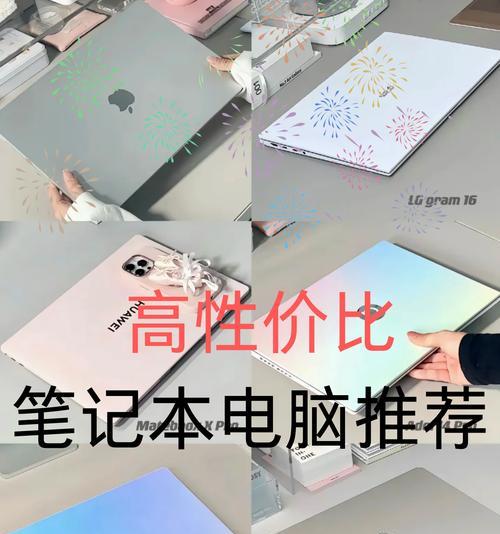 电脑配置怎么选？选笔记本时应该注意哪些要点？  第3张