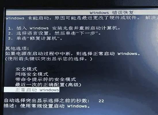 电脑壁纸黑屏图标消失怎么恢复？  第1张