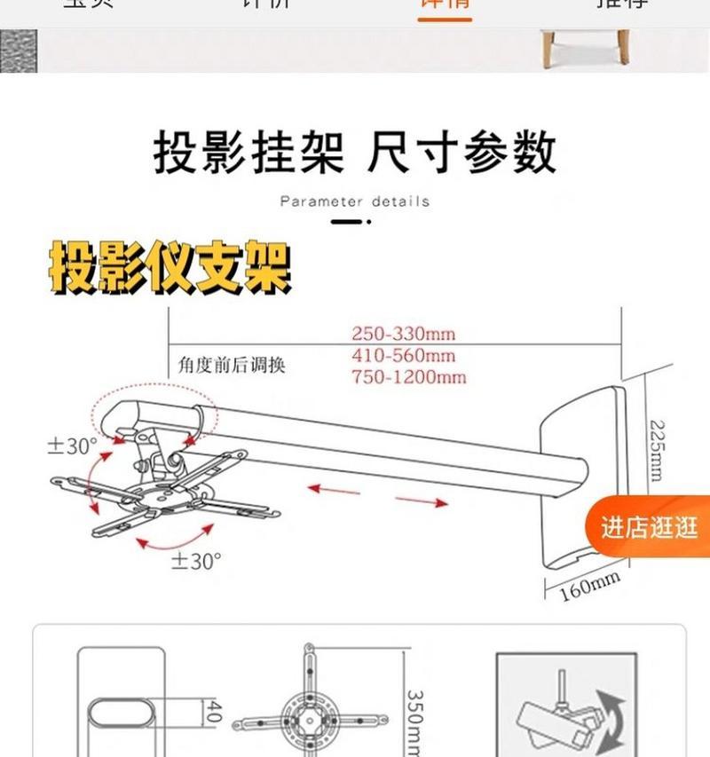 工地投影仪布线安装需要注意什么？  第1张
