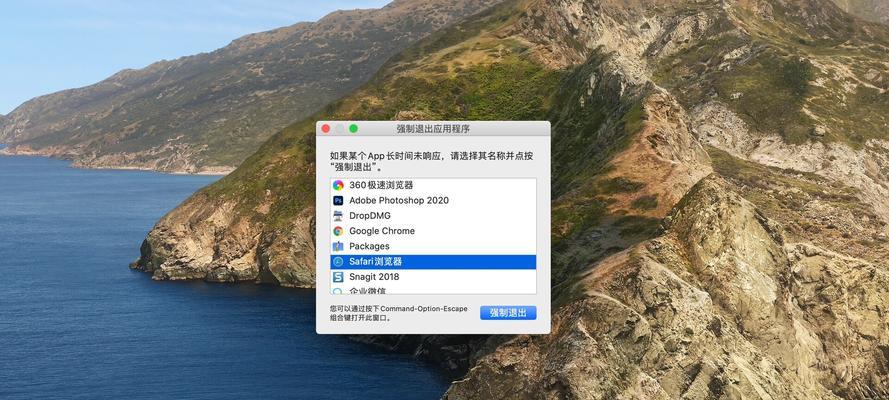 电脑点击图标时鼠标不准确？调整方法是什么？  第2张