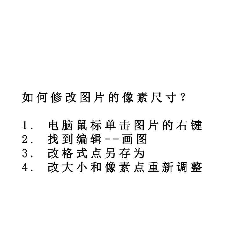 电脑点击图标时鼠标不准确？调整方法是什么？  第3张