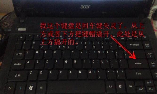 笔记本电脑F9键无反应的解决方法是什么？  第1张