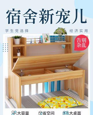 笔记本电脑上下铺悬挂怎么设置？安全吗？  第3张