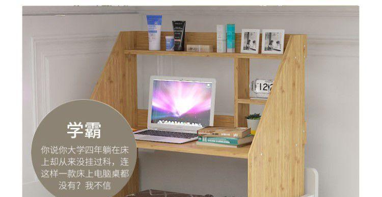 笔记本电脑上下铺悬挂怎么设置？安全吗？  第2张