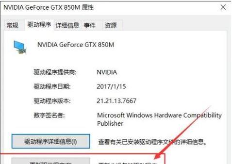 电脑配置的基本步骤是什么？  第1张