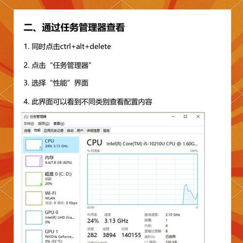 电脑配置的基本步骤是什么？  第3张
