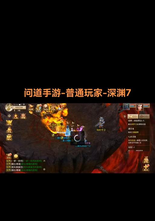 问道手游深渊抗性如何增加？  第1张
