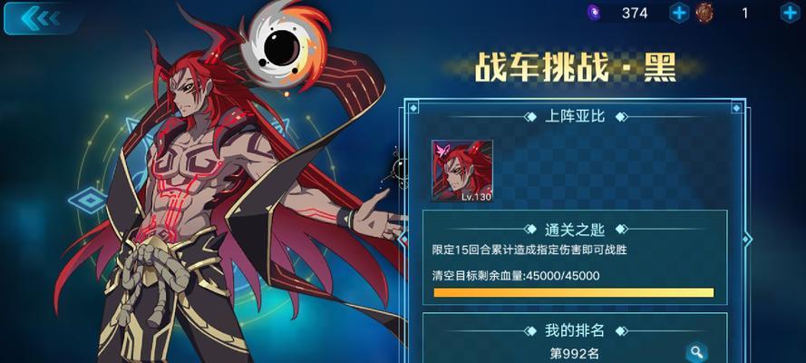 问道手游深渊抗性如何增加？  第3张