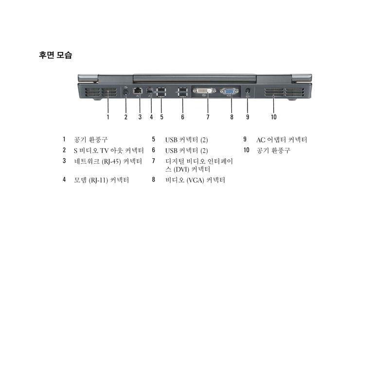 戴尔笔记本电脑充电步骤是什么？  第3张