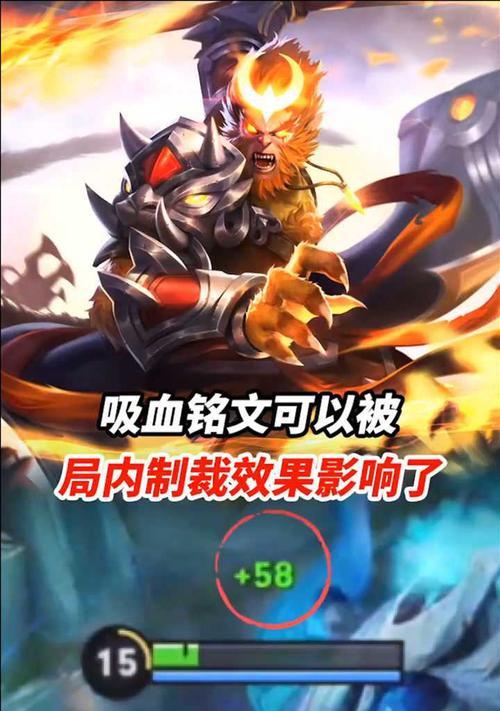 王者荣耀小明出制裁有用吗现在？制裁在王者荣耀中的效果如何？  第2张