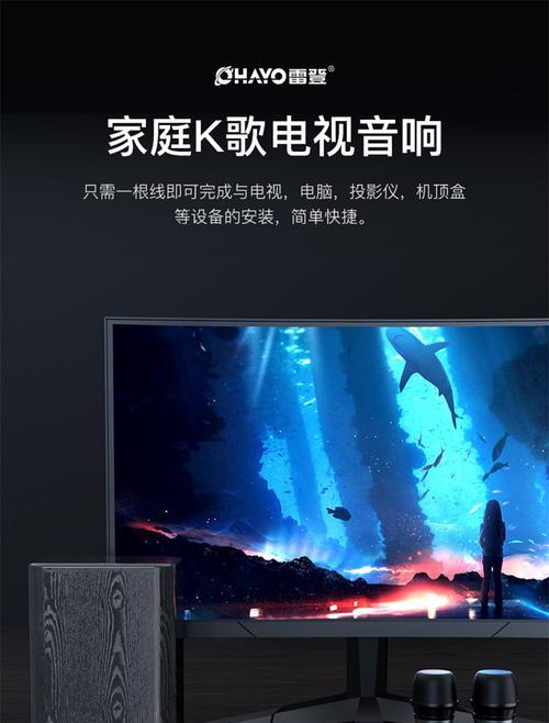 长条形状的投影仪如何安装到电视上？需要哪些配件或工具？  第3张