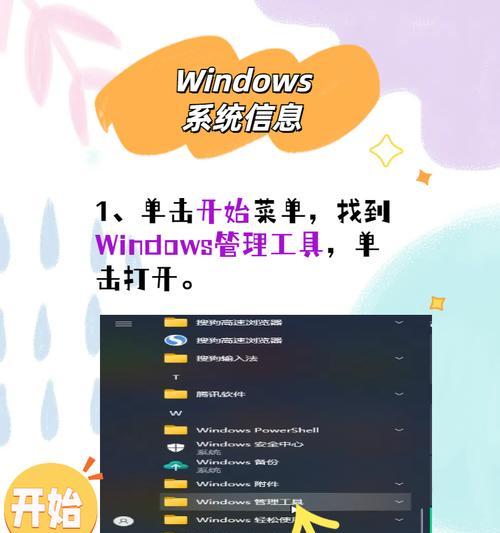 电脑配置如何查看？主播是如何查看电脑配置的？  第2张