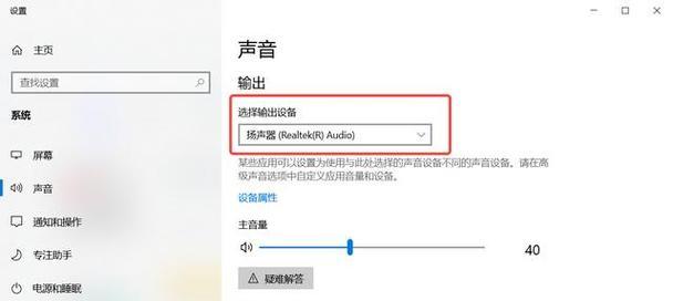 电脑声音测试的方法是什么？如何确保音频输出正常？  第1张