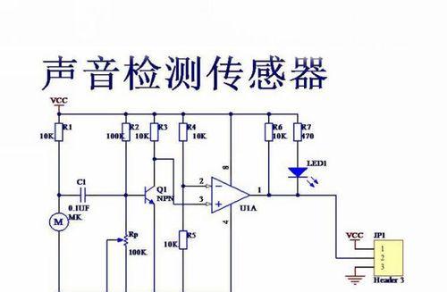 电脑声音测试的方法是什么？如何确保音频输出正常？  第2张
