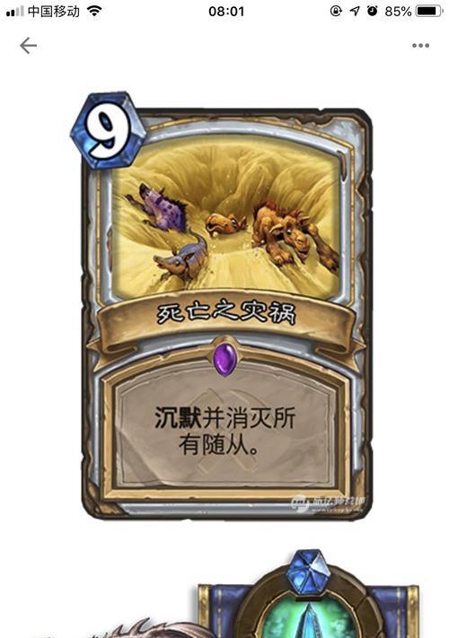 移动摄影魔杖拍照操作方法？效果怎么样？  第2张