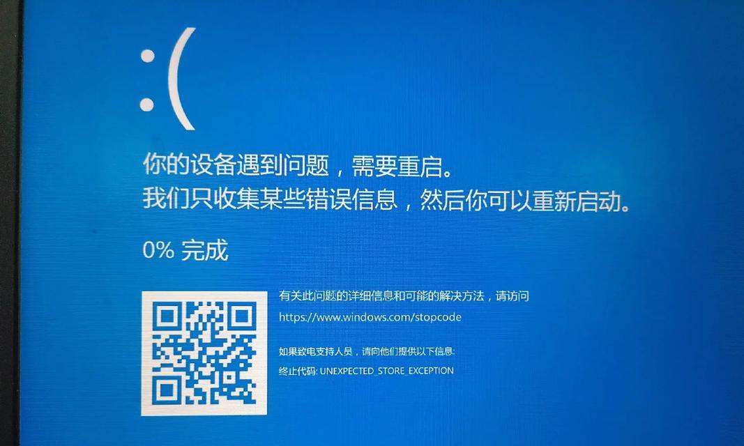 电脑蓝屏后黑屏的解决方法有哪些？  第2张