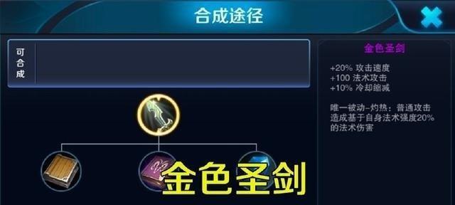 王者荣耀法杖测试版价格是多少？  第1张