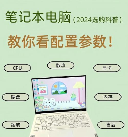 剪辑视频用什么笔记本？配置选择指南？  第1张