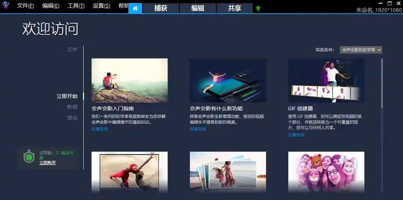剪辑视频用什么笔记本？配置选择指南？  第3张