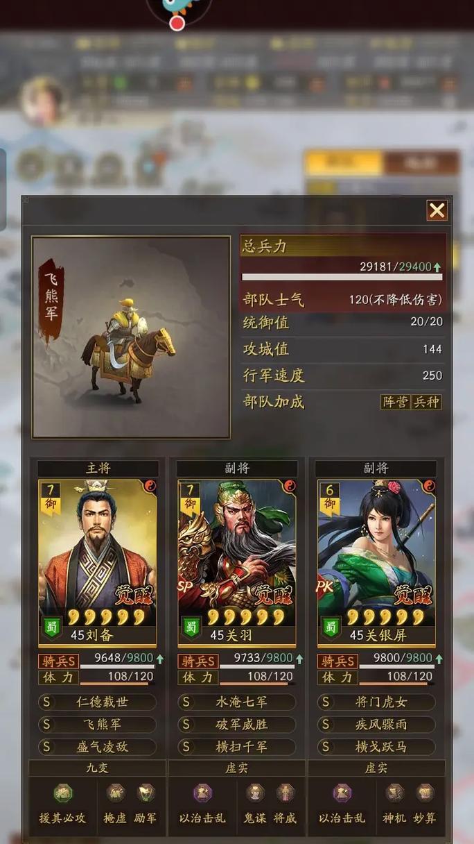 三国志战略版中打城器械如何使用？使用器械打城有哪些技巧？  第1张