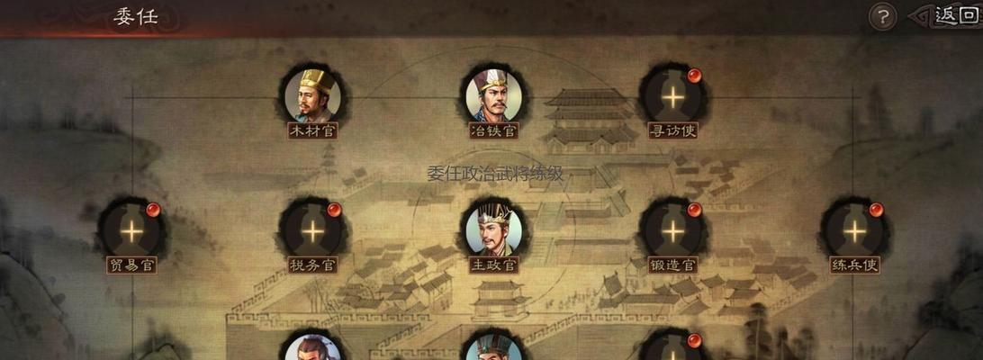 三国志战略版中打城器械如何使用？使用器械打城有哪些技巧？  第3张
