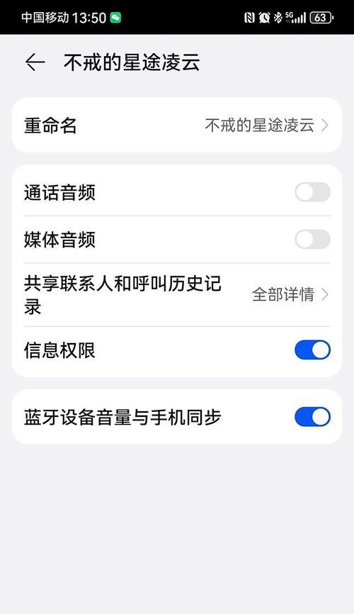 车机连接手机摄像头拍照方法？如何设置才能拍出好照片？  第1张