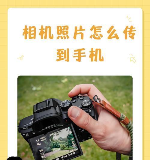 车机连接手机摄像头拍照方法？如何设置才能拍出好照片？  第2张