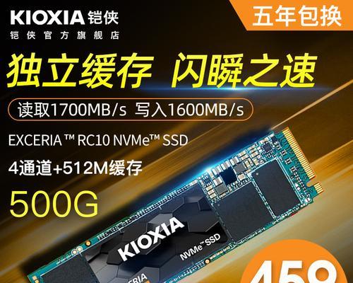 云储宝在苹果笔记本上安装的步骤是什么？  第2张