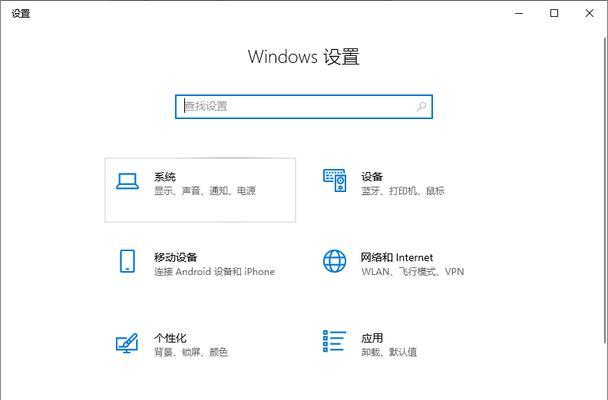 电脑图标间距变大了怎么调整？  第1张