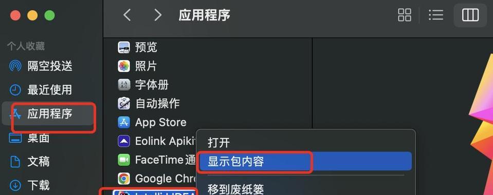 电脑图标间距变大了怎么调整？  第3张