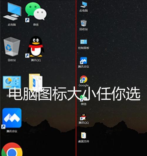 电脑图标间距变大了怎么调整？  第2张