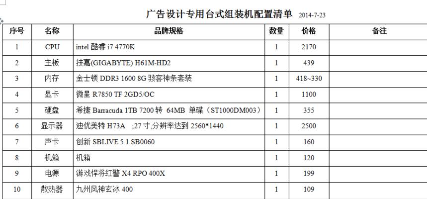 小米笔记本客服态度不佳如何应对？  第3张