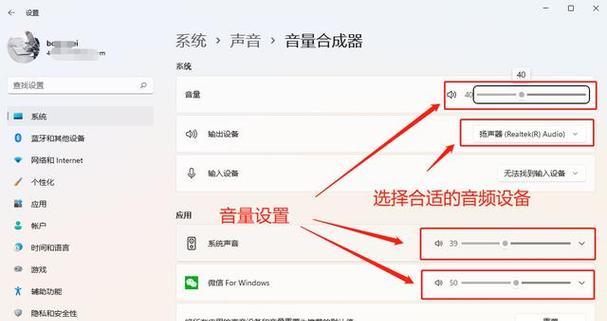 电脑怎么分开调声音模式？如何设置不同的音频输出？  第1张