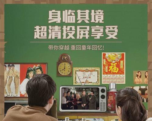 没有投影仪时如何替代放大镜？有哪些替代方案？  第3张